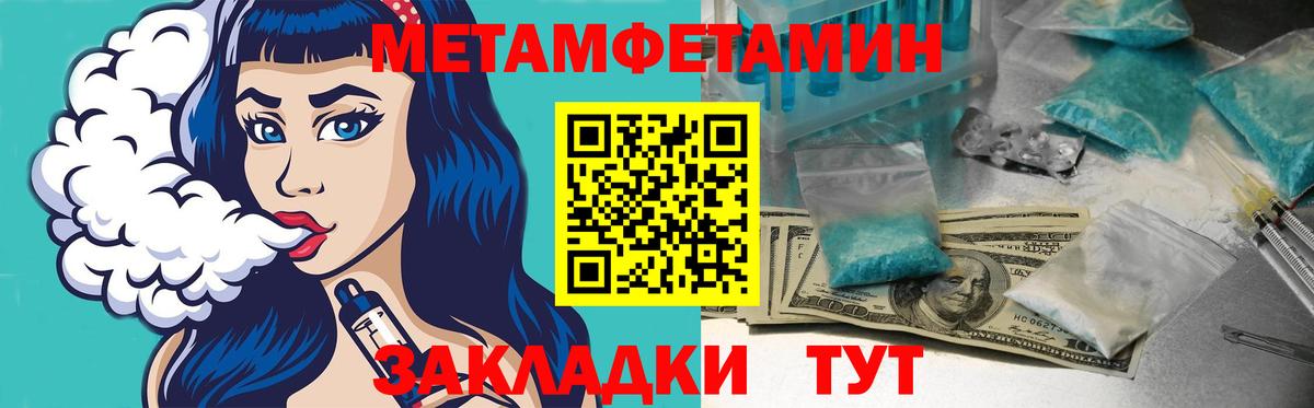 Amphetamine Premium Реж