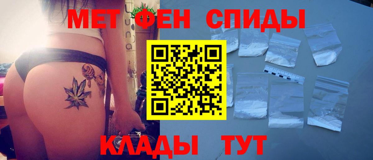Реж  Амфетамин  Вход с VPN  Amphetamine 98% 