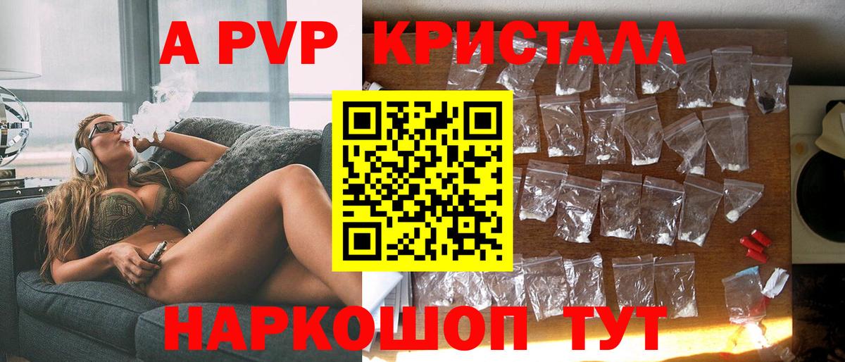 Alfa_PVP СК КРИС Реж