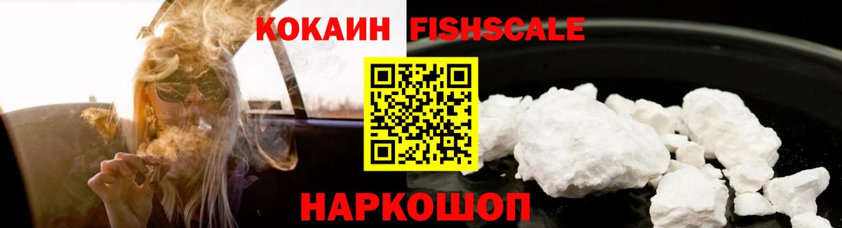 Кокаин VHQ Реж