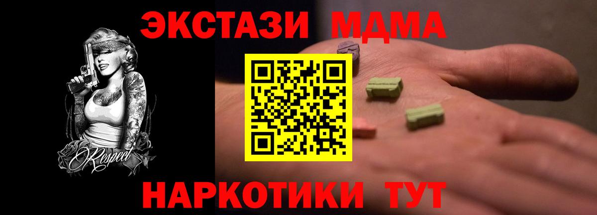 Ecstasy  ЭКСТАЗИ Дубай  Вход с VPN  Реж 