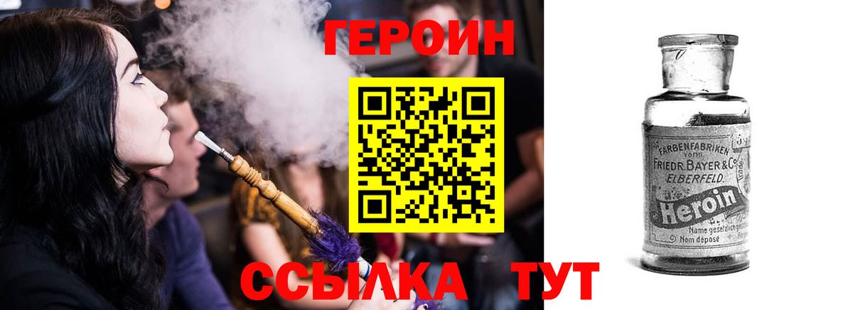 Реж  ГЕРОИН хмурый  Вход с VPN 