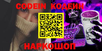 мяу мяу мука Среднеуральск