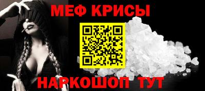 мяу мяу мука Среднеуральск