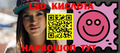 каннабис Старая Купавна