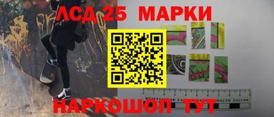 каннабис Старая Купавна