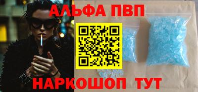 каннабис Старая Купавна
