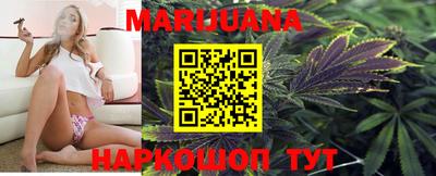 каннабис Старая Купавна