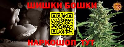 каннабис Старая Купавна