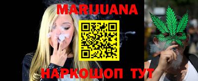 дистиллят марихуана Славянск-на-Кубани