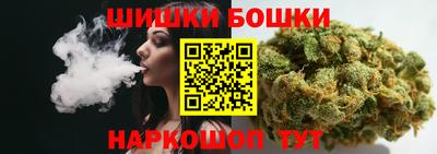 каннабис Старая Купавна