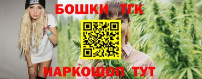 мяу мяу мука Славгород