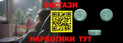 гидропоника Ставрополь