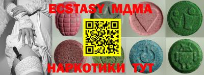 дистиллят марихуана Славянск-на-Кубани