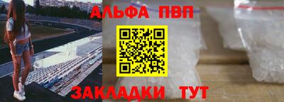 мяу мяу мука Славгород