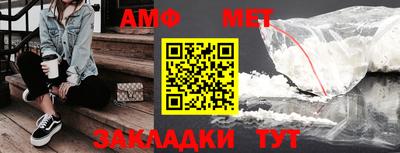 тгк Сланцы