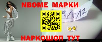 каннабис Старая Купавна