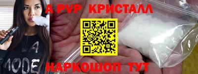 тгк Сланцы