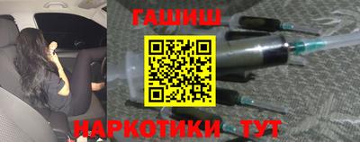 дистиллят марихуана Славянск-на-Кубани