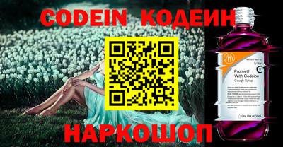 каннабис Старая Купавна