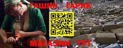 каннабис Старая Купавна
