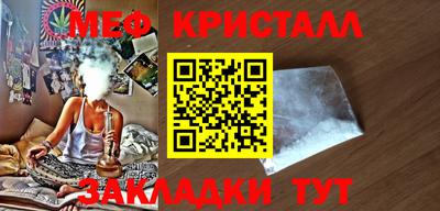 каннабис Старая Купавна
