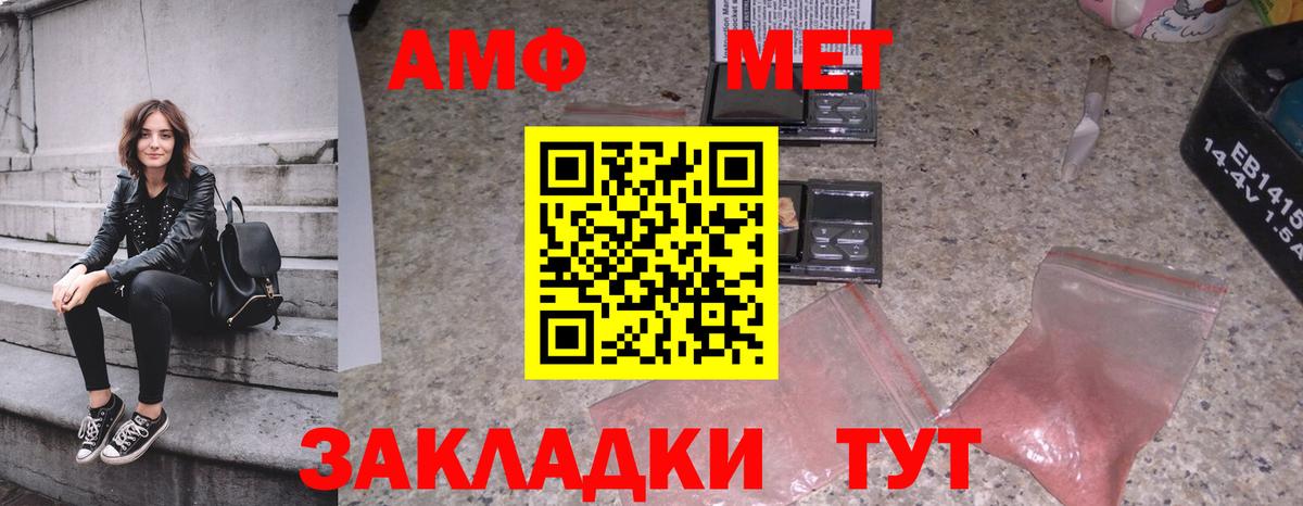 Первитин кристалл Реж