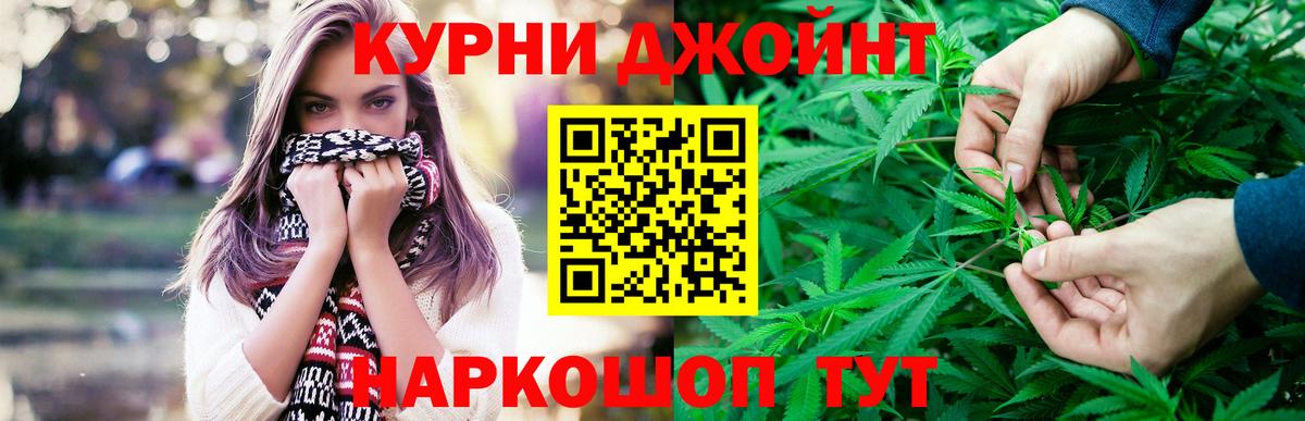 МАРИХУАНА тримм  Каннабис тримм  Реж  Вход с VPN  МАРИХУАНА Bruce Banner 