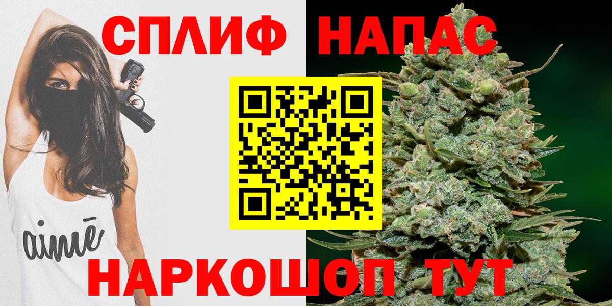 Марихуана MAZAR Реж